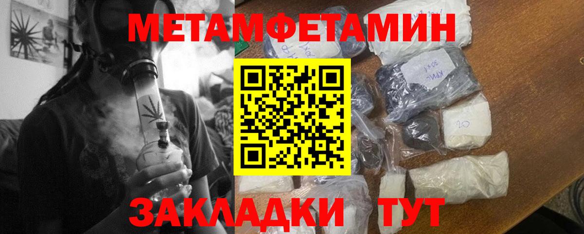 Амфетамин Premium Орехово-Зуево