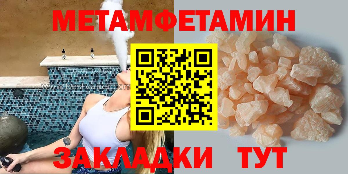 Марихуана Орехово-Зуево