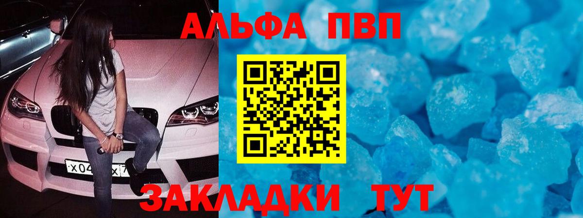 А ПВП СК Орехово-Зуево