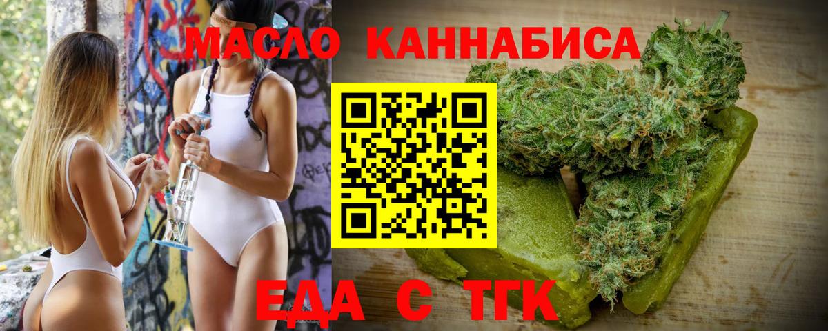 Canna-Cookies марихуана  Вход с VPN  Орехово-Зуево 