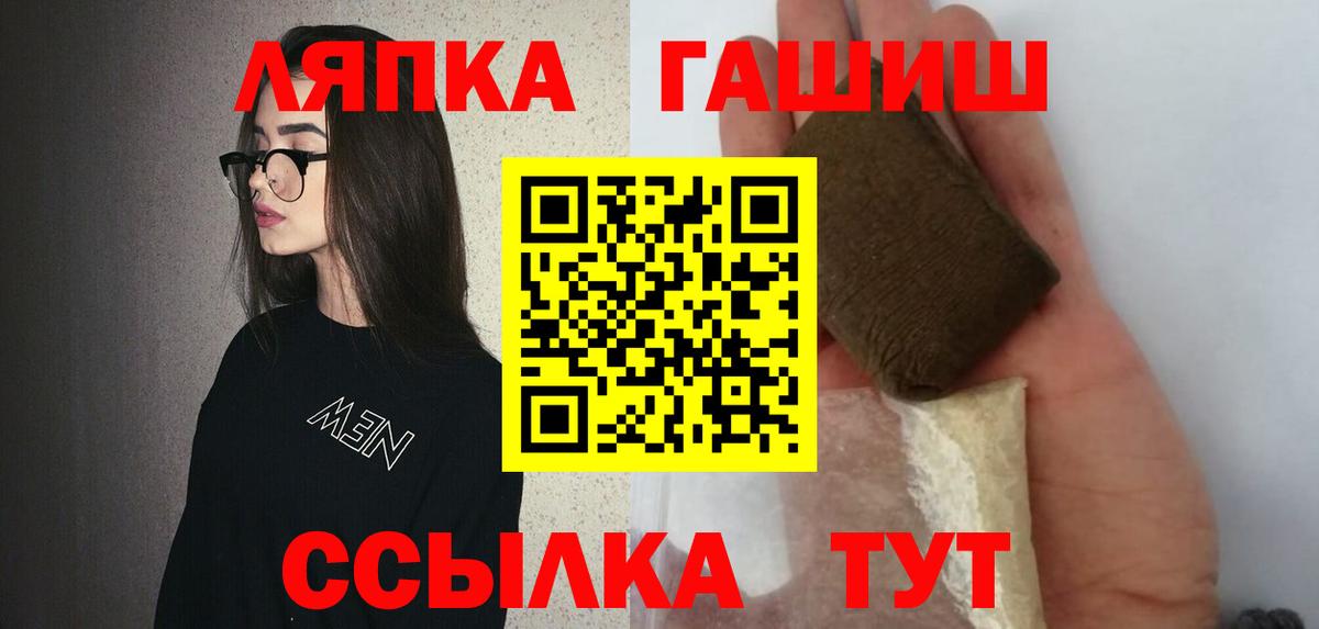 Орехово-Зуево  ГАШИШ VHQ  Гашиш Premium  ГАШИШ  Вход с VPN 
