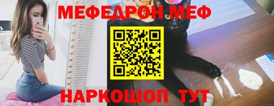 наркотики Жуковский