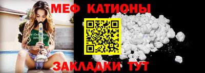 мефедрон VHQ Заводоуковск