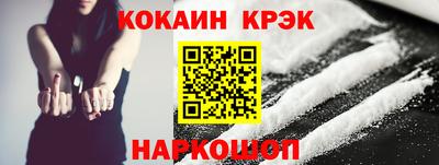 мефедрон VHQ Заводоуковск