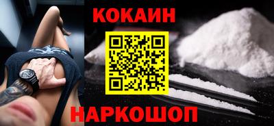 мефедрон VHQ Заводоуковск