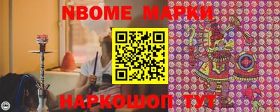 наркотики Жуковский