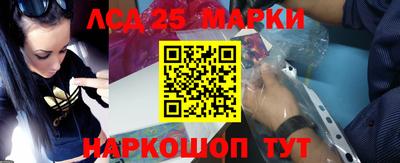 наркотики Жуковский