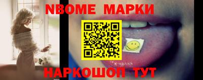 мефедрон VHQ Заводоуковск