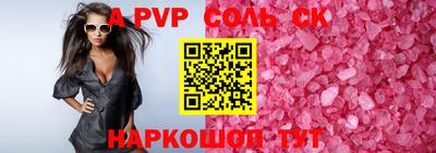 наркотики Жуковский