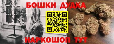 наркотики Жуковский