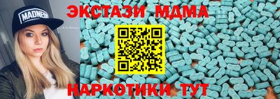 наркотики Жуковский