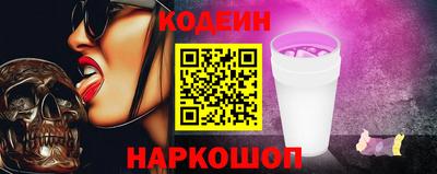 мефедрон VHQ Заводоуковск