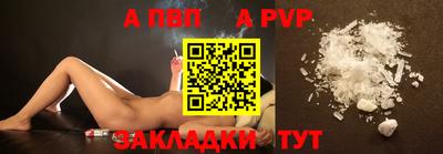 мефедрон VHQ Заводоуковск