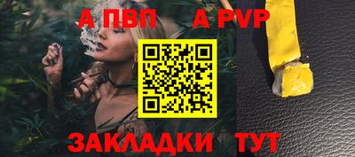 мефедрон VHQ Заводоуковск