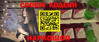 наркотики Жуковский
