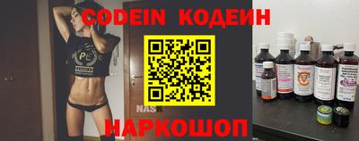 наркотики Жуковский