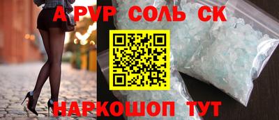 мефедрон VHQ Заводоуковск