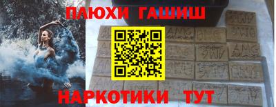 мефедрон VHQ Заводоуковск