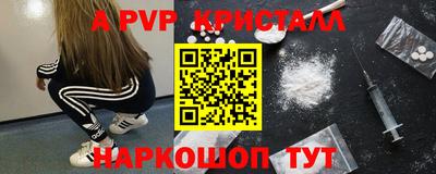 мефедрон VHQ Заводоуковск