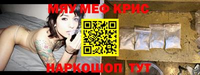 мефедрон VHQ Заводоуковск