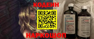 мефедрон VHQ Заводоуковск