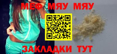 наркотики Жуковский