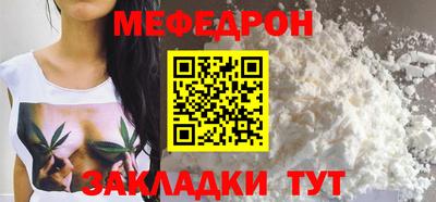наркотики Жуковский