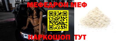 наркотики Жуковский