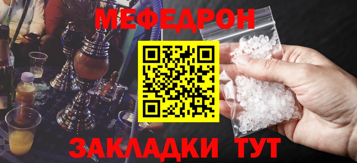 МЯУ-МЯУ 4 MMC  Вход с VPN  МЯУ-МЯУ 4 MMC  Орехово-Зуево 