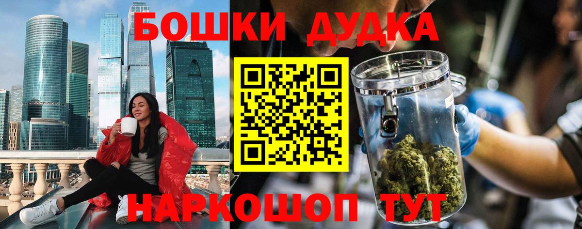 Шишки марихуана индика Орехово-Зуево