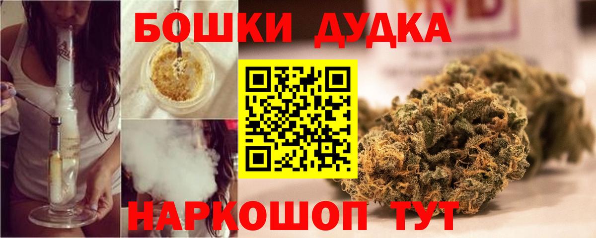 Орехово-Зуево  Марихуана LSD WEED  Вход с VPN  Бошки марихуана VHQ  Конопля VHQ  Бошки марихуана LSD WEED 